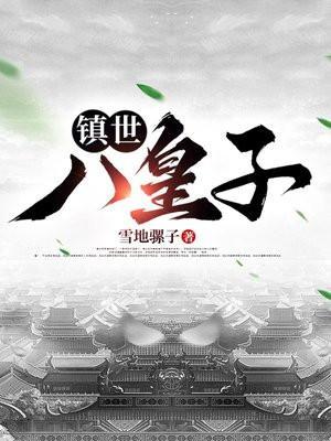 红尘精歌
