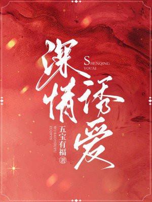 红尘出品