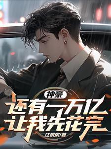 必属精品