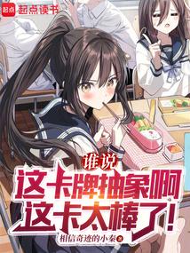 无毒不侵下一句