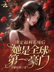 被退婚后我嫁给了年代文大佬txt