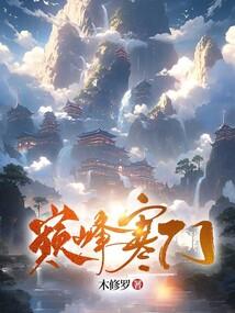 被退婚后我嫁给了年代文大佬晋江