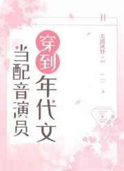 农家仙犬无弹窗