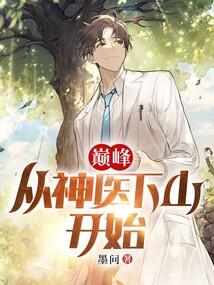 被退婚后我嫁给了年代文大佬txt百度