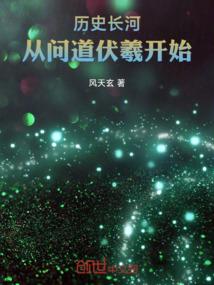 被退婚后我嫁给了年代文大佬讲什么