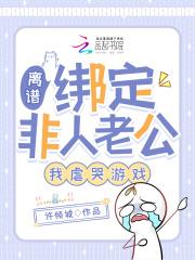 火影之超神忍者