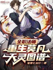 火影之超神融合免费阅读