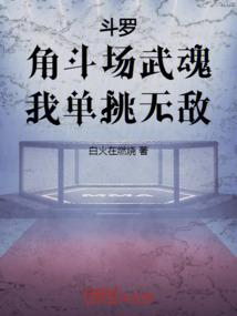 火影之纲手是我姐免费阅读