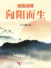 穿越火影之纲手是我妹妹