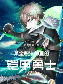 南天门战将