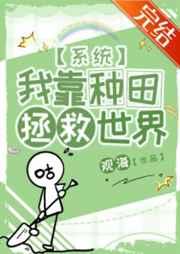 农家仙犬推文