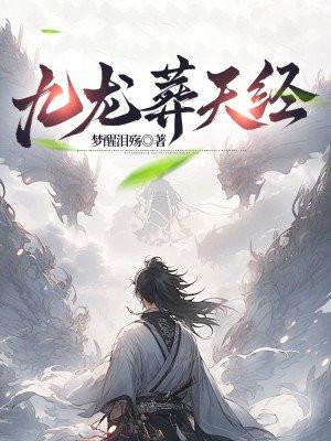 殿下的团宝小青梅免费阅读