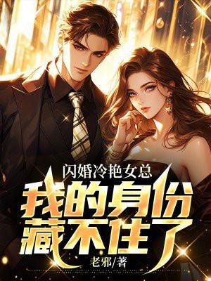殿下的小殿下