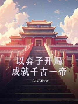 腹黑百科