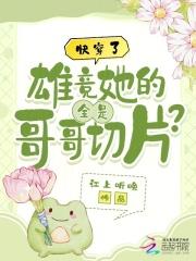 腹黑全文阅读