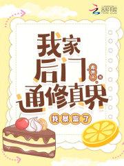 腹黑免费阅读