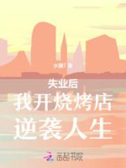 腹黑概念