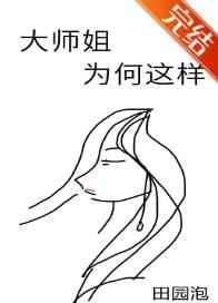 佛系炮灰被迫拯救疯批反派糖三甲