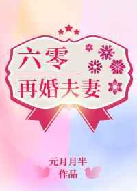 佛系炮灰被迫拯救疯批反派笔趣阁