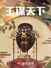 重生仙尊在都市 越昭