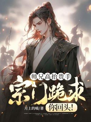 重生仙尊在都市林长青