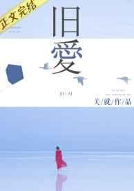 佛系炮灰被迫拯救疯批反派全文免费阅读