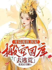 周越林橙橙免费阅读