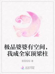 周越李晶