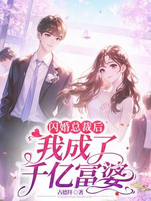 苏夏的叫啥