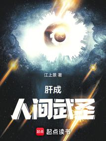 苏夏简介