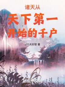 女主角苏夏是什么