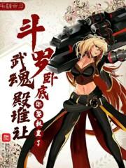 只为那一刻与你相见原著免费阅读
