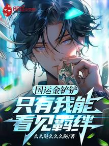 洪荒开局成就人族大帝起点