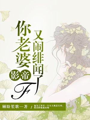 清冷师尊反被锁