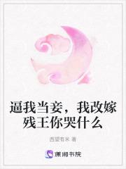 清冷师尊受黑化徒弟