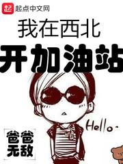 嫁给残废后我成了首辅夫人全文免费阅读