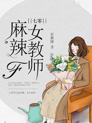 开局养龙的