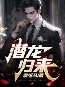 开局养龙的游戏