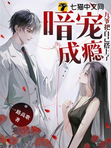 嫁给残废后我成了首辅夫人楚若颜 笔趣阁