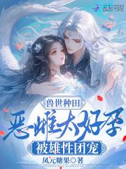沉睡万年