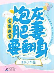 沉睡万年后我的徒弟们全成大佬了笔趣阁