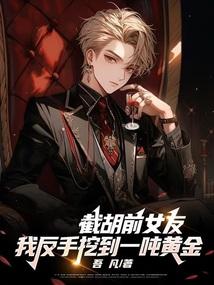 毒医王妃全文免费阅读全文