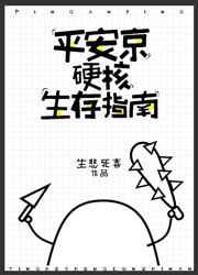 嫁给残废后我成了首辅夫人TXT