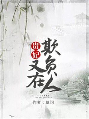 毒医王妃穿越