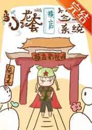 嫁给残废首辅冲喜