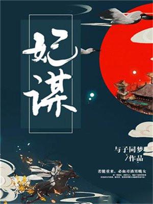 被迫闪婚了个国民女神全文.txt