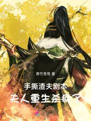 被迫闪婚了个国民女神 TXT