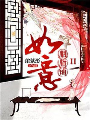 从扮演神话到成就至高的人
