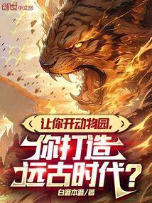 楚天阳罗玲燕的