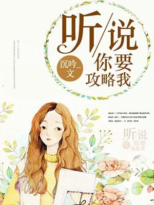 宿命之爱主角楚天阳罗玲燕免费阅读